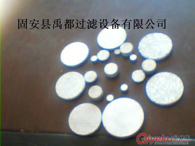 不銹鋼粉末燒結(jié)濾片原始圖片3