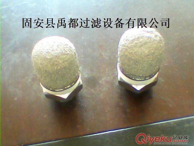 球面式曝氣頭