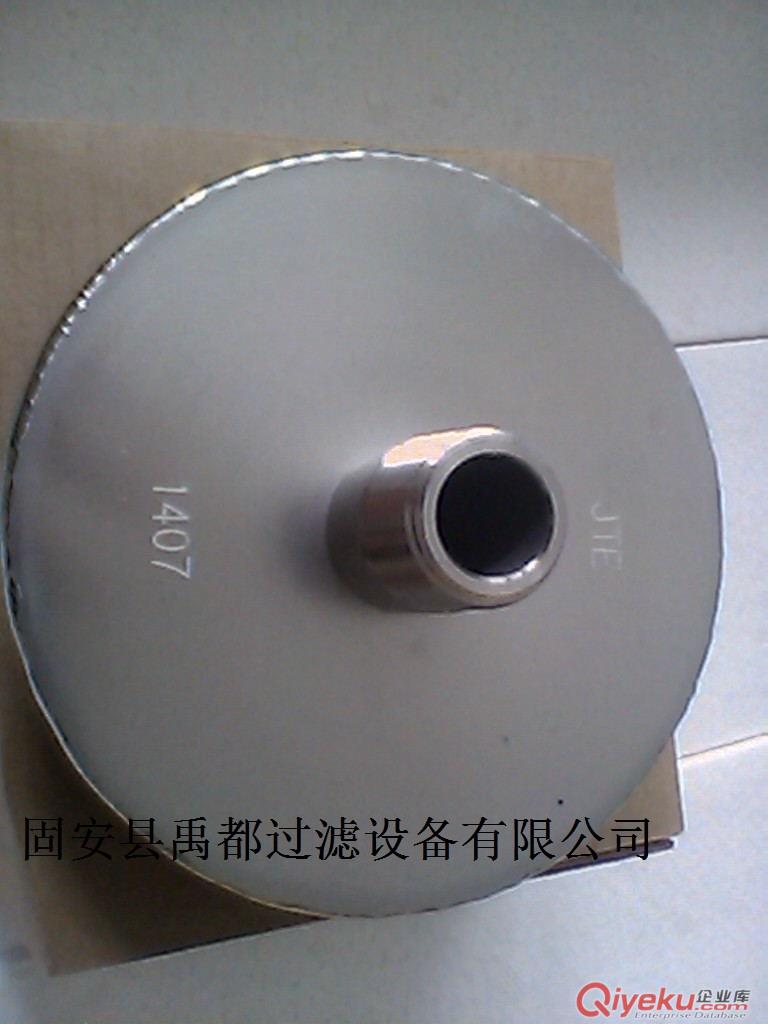 球面式曝氣頭原始圖片3