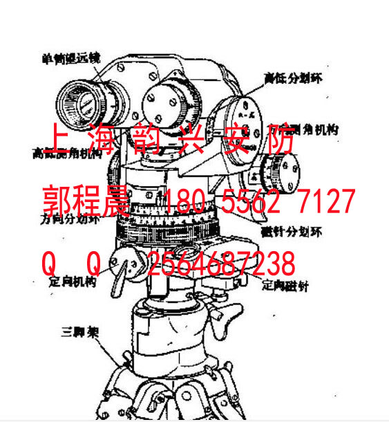 炮兵測向盤 96-7型炮兵方向盤 方向盤三腳架