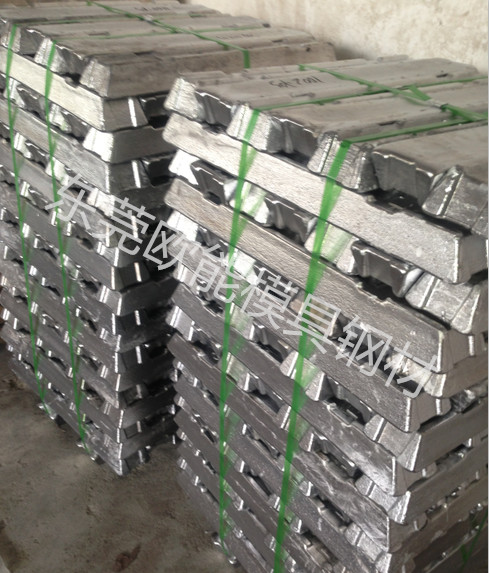ZL205A鋁錠 鑄造合金鋁錠原始圖片2