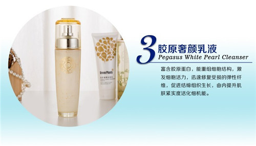 慶陽化妝品復方精油類代加工