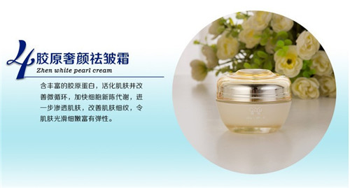 慶陽化妝品復(fù)方精油類代加工