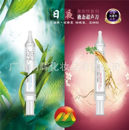 周口化妝品復(fù)方精油類代加工