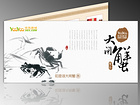 北京首農(nóng) 禮品冊價格——禮品卡官方訂購哪家好