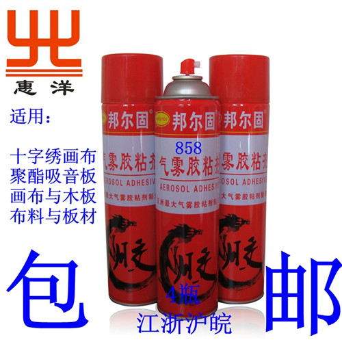 海綿膠 橡塑專(zhuān)用膠水批發(fā)