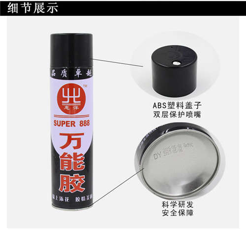 建筑裝潢{wn}膠 建筑{wn}膠水批發(fā)廠家原始圖片3