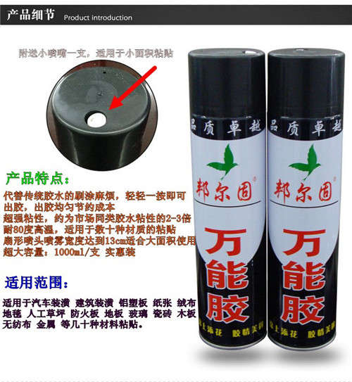 建筑裝潢{wn}膠 天津{wn}膠水生產(chǎn)廠家原始圖片2