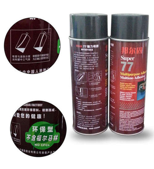建筑裝潢{wn}膠 廣州{wn}膠廠家原始圖片3