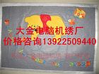 可信賴的繡花廠加工服務(wù)商當(dāng)屬大金機(jī)繡_廣東繡花廠