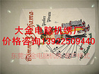 有創(chuàng)意的外貿(mào)電腦機(jī)繡商標(biāo)廠 制作外貿(mào)電腦機(jī)繡商標(biāo)廠