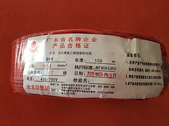 供应东莞好用的金龙羽BV1.5：代理成天泰电缆