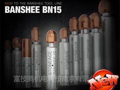 女巫噴頭 BN15