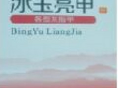 開封腳墊雞眼，供不應(yīng)求的腳墊雞眼品牌怎么樣