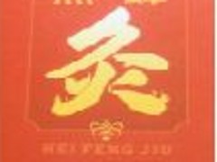 河南哪里可以買到優(yōu)質(zhì)的汗臭停|汗臭停批發(fā)價(jià)格