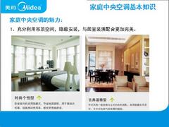 青海空氣源熱泵_蘭州專業的多聯機中央空調供應商是哪家
