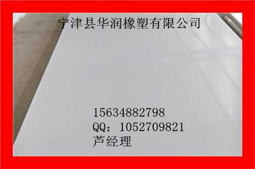 耐高溫聚乙烯板 抗靜電聚乙烯板 抗紫外線聚乙烯板 寧津華潤供