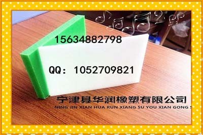 抗砸UHMWPE板 抗砸UHMWPE板銷售價格 寧津華潤供