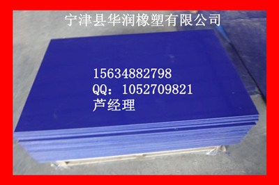 聚乙烯車廂滑板供應(yīng)|聚乙烯車廂滑板供應(yīng)價(jià)格|寧津華潤供