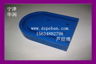 自動造紙廠刮刀/過濾造紙廠刮刀/高速運轉PE刮刀/寧津華潤供