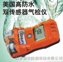 江西供應(yīng)便攜式硫化氫氣體bjq TangoTX1-H2S