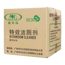 天天满酒店用品优质的酒店清洁用品出售|专业的昆明酒店用品