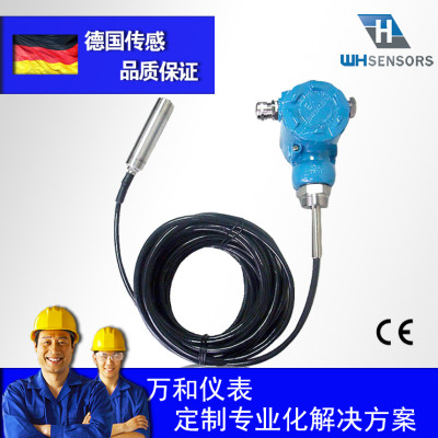 投入式液位計SK1151-33水箱液位變送器 4-20mA 上下位報警水位控制器 水池水位 水箱水位控制 SK1151-33陶瓷電容壓力變送器    節水項目