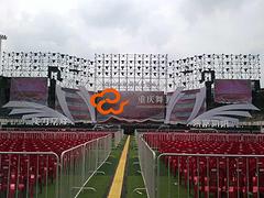 重慶提供可信賴的燈光音響租賃   ，燈光音響設(shè)備租賃哪家好