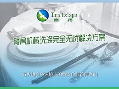 怎么買具有xjb的洗碗機呢  |武漢全自動揭蓋式洗碗機