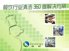 武漢揭蓋式洗碗機|武漢專業(yè)的洗碗機供應(yīng)商是哪家