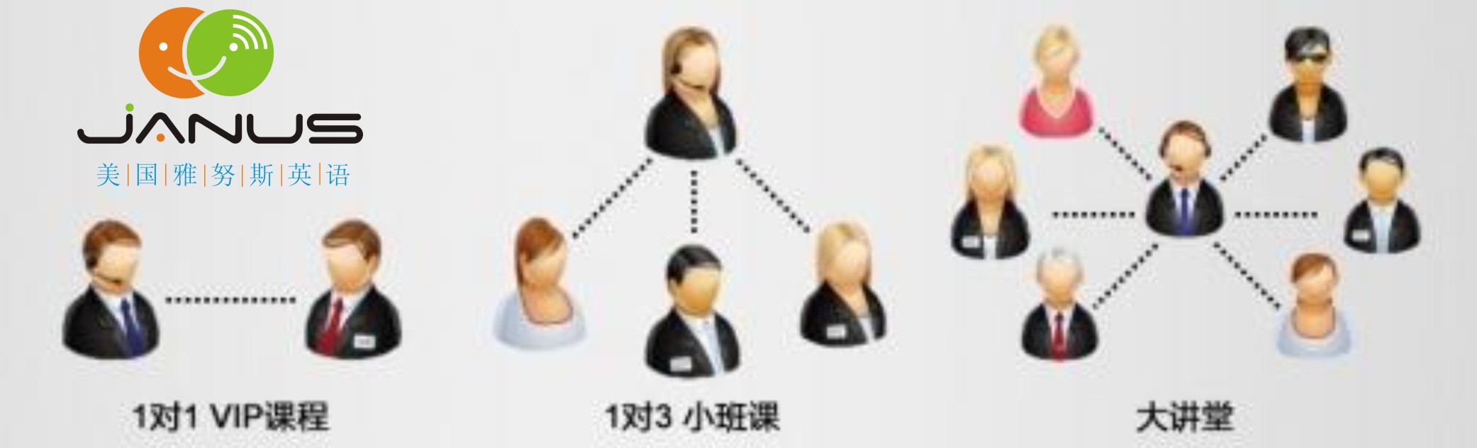 河南省鄭州市雅努斯公益大課堂給孩子帶哪些特點？如何怎樣創(chuàng)設良好的學習氛圍