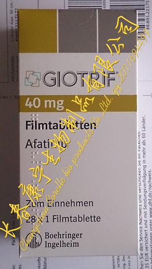 批发供应德国40mg阿法替尼Gilotrif（肺病乳腺病良药）