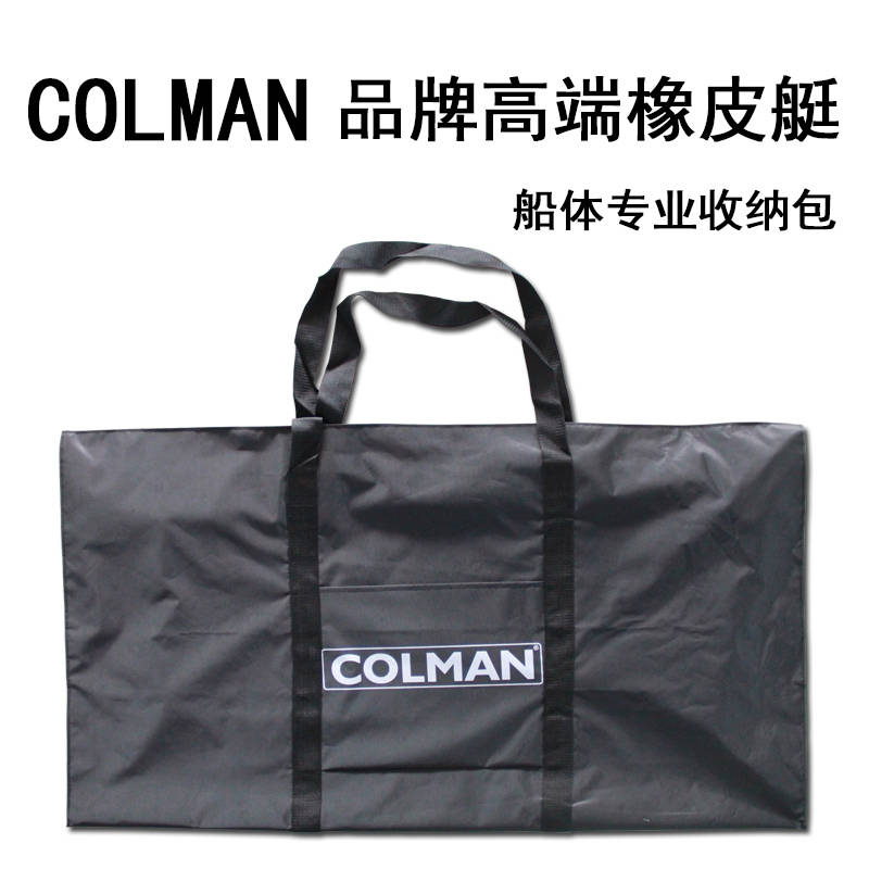 COLMAN品牌 V330KIB 專業(yè)款橡皮艇拉絲底超輕超便攜 灰色款原始圖片2