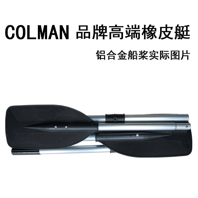 COLMAN品牌 V330KIB 專業(yè)款橡皮艇拉絲底超輕超便攜 灰色款原始圖片3