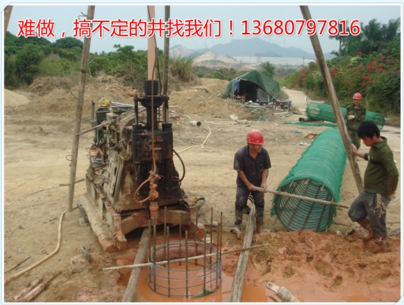 惠州打井合同范本,惠州鉆井工程隊