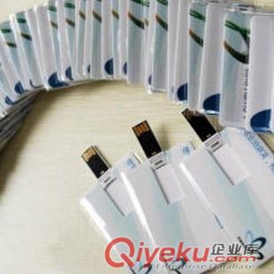 定制青花瓷禮品U盤|卡片U盤|廣告U盤禮品|成都定做U盤工廠