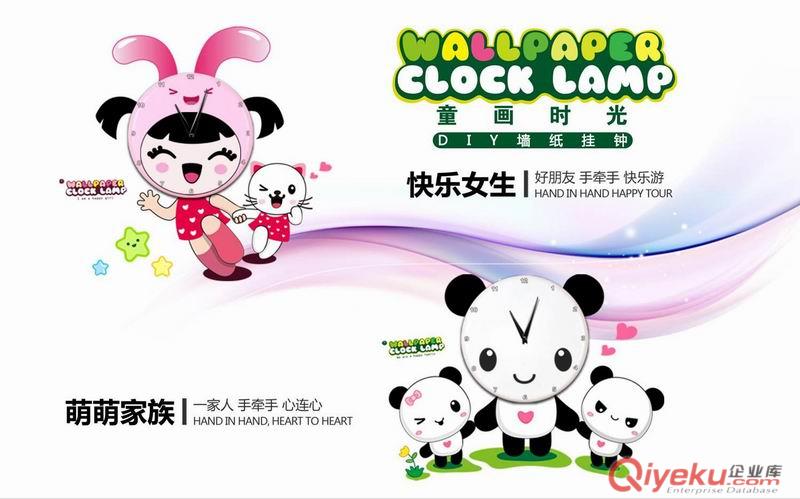 創意熊貓禮品 可愛墻貼壁紙時鐘 童話時光壁鐘  兒童臥室書房掛鐘