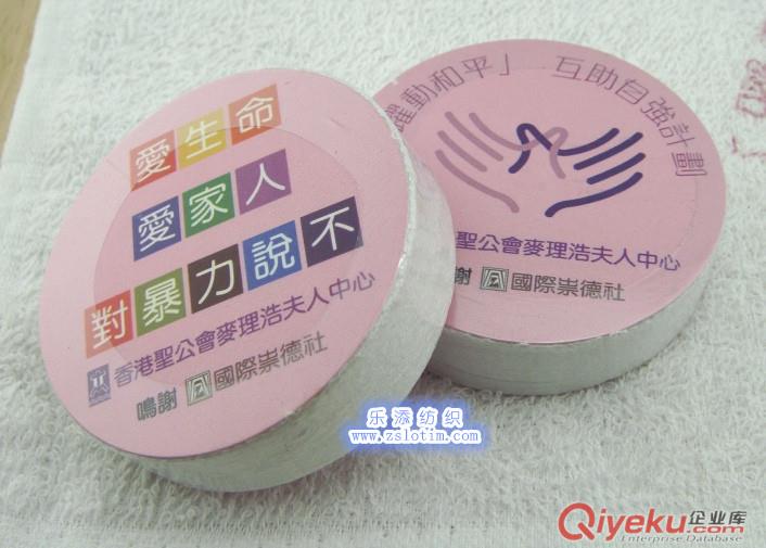 廠家直供訂制廣告禮品純棉印花魔術(shù)壓縮毛巾