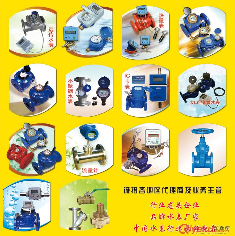 YJ優(yōu)靜智能水表直讀式遠(yuǎn)傳水表原始圖片3