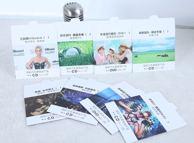 工體音樂CD批發