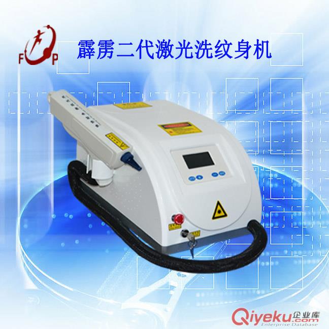 tj霹靂二代激光洗紋身機、洗眉機