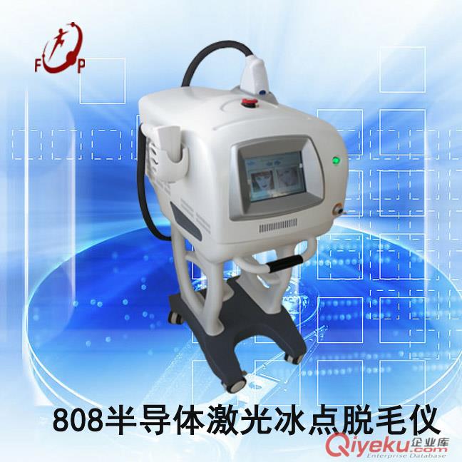 808nm半導體冰點激光脫毛儀