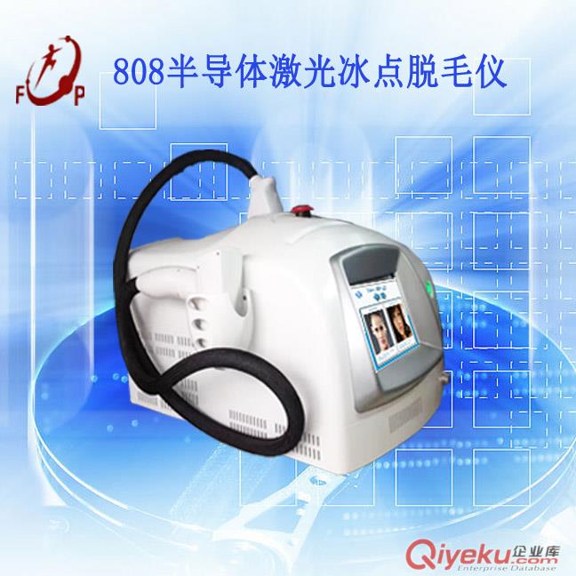 808nm半導體冰點激光脫毛儀