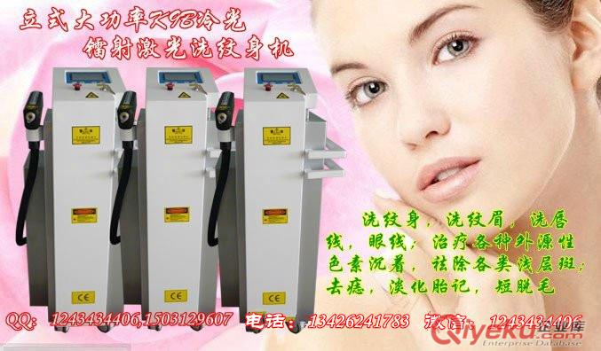 高配大腔體K9B激光洗紋身機(jī)、洗眉機(jī)價(jià)格