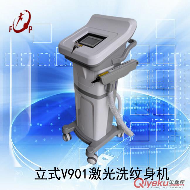立式V902激光洗紋身機(jī)/洗紋身激光機(jī)/洗紋身激光/