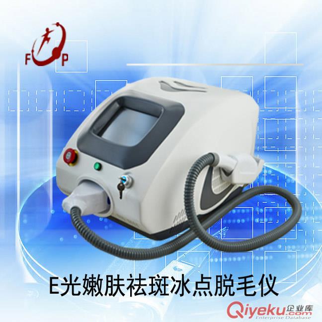 出口版L6激光洗紋身機、洗眉機