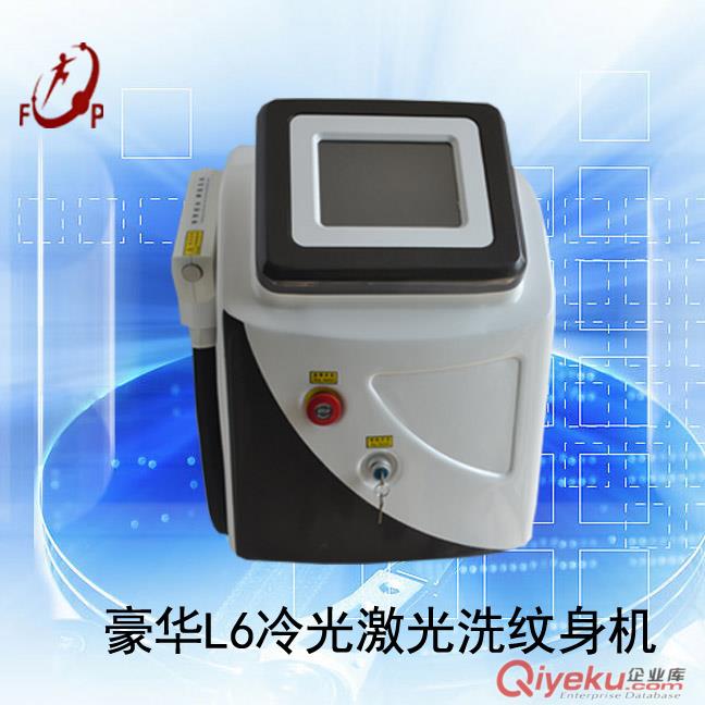出口版L6激光洗紋身機、洗眉機
