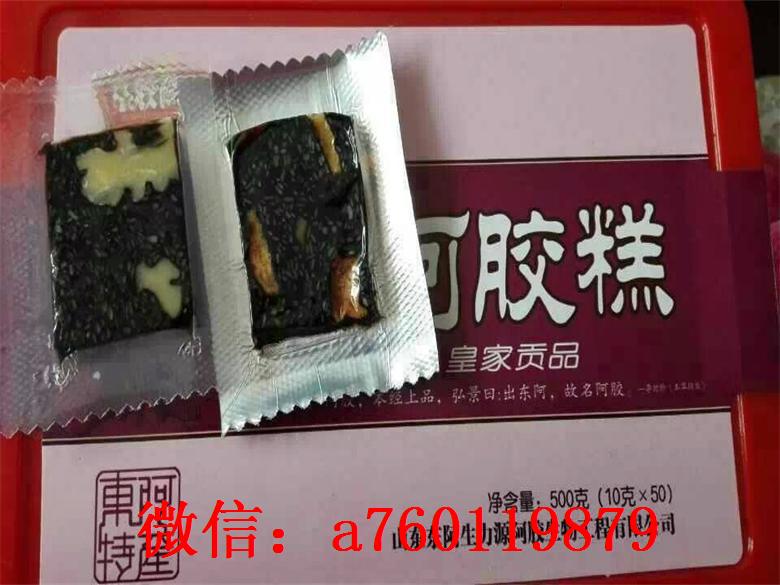 遼寧皇膠世家阿膠糕零售價(jià)格多少錢(qián)一盒