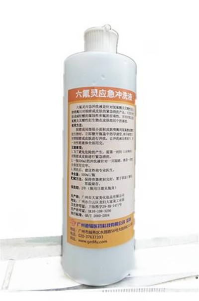 敵腐特靈洗眼液180ml