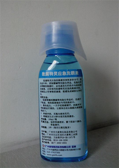 敵腐特靈洗眼液180ml